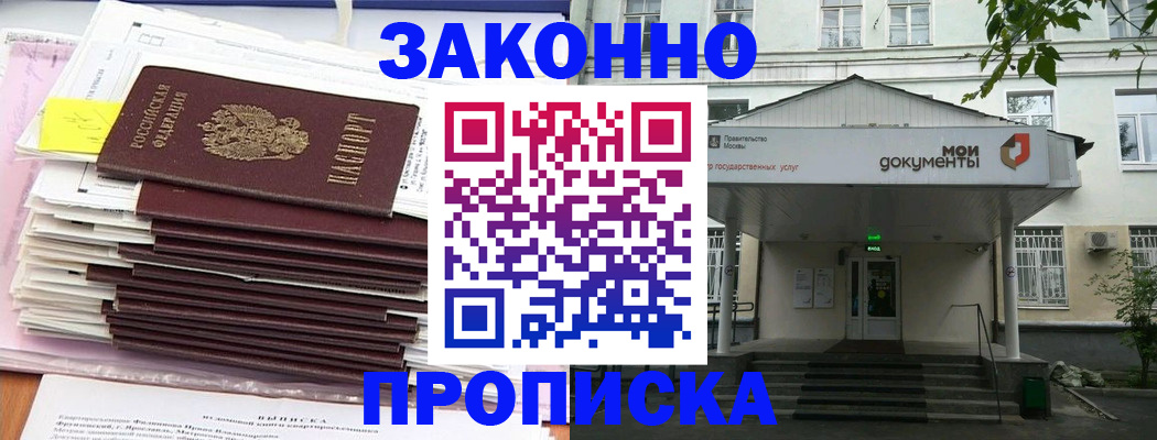 миграционный учет в Бологом