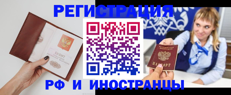 регистрация для школы в Бологом